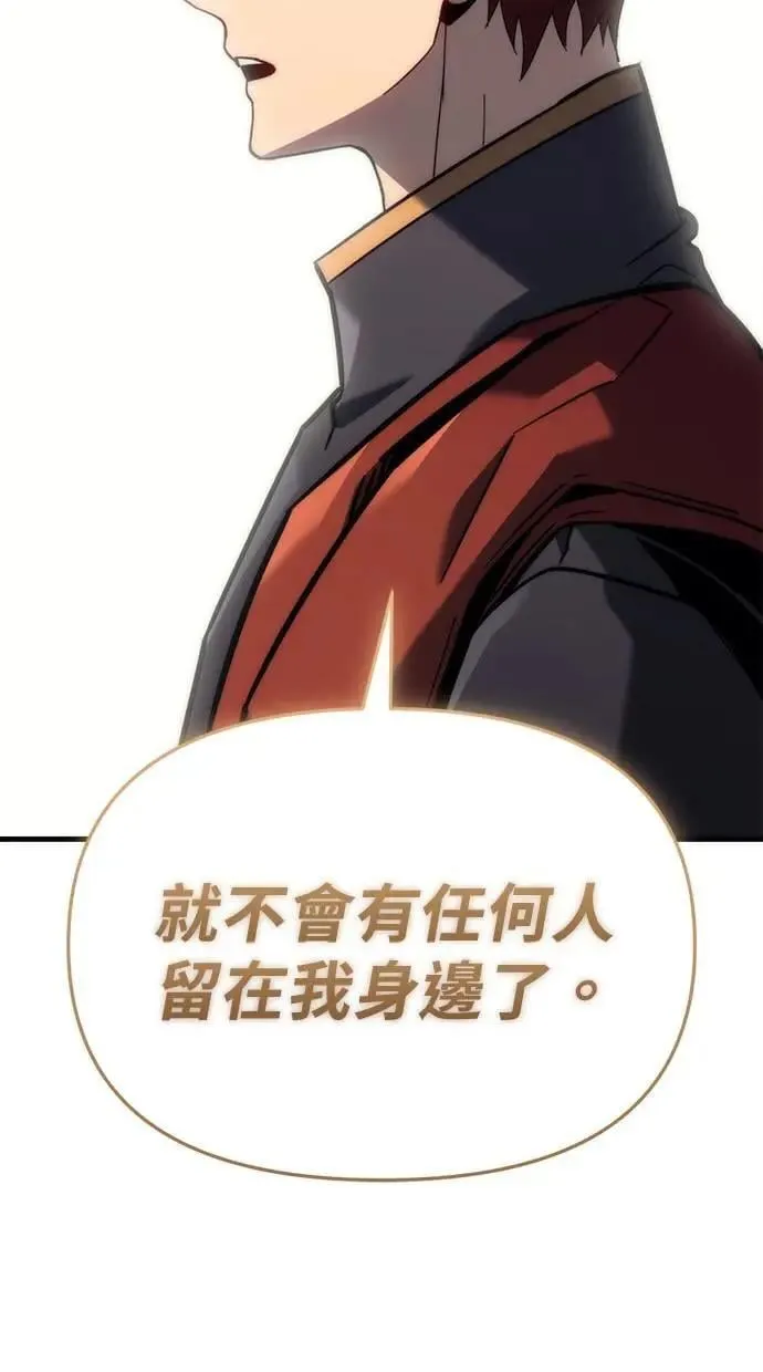 第30话 第102页