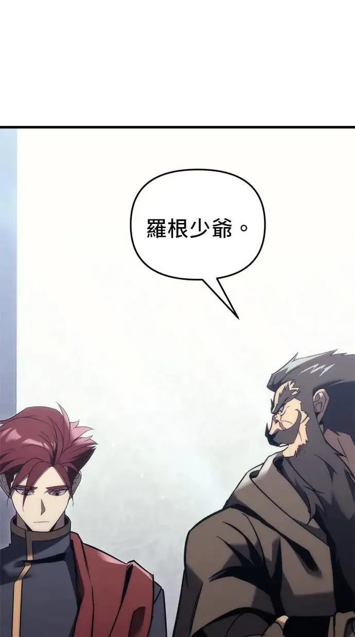 第30话 第104页