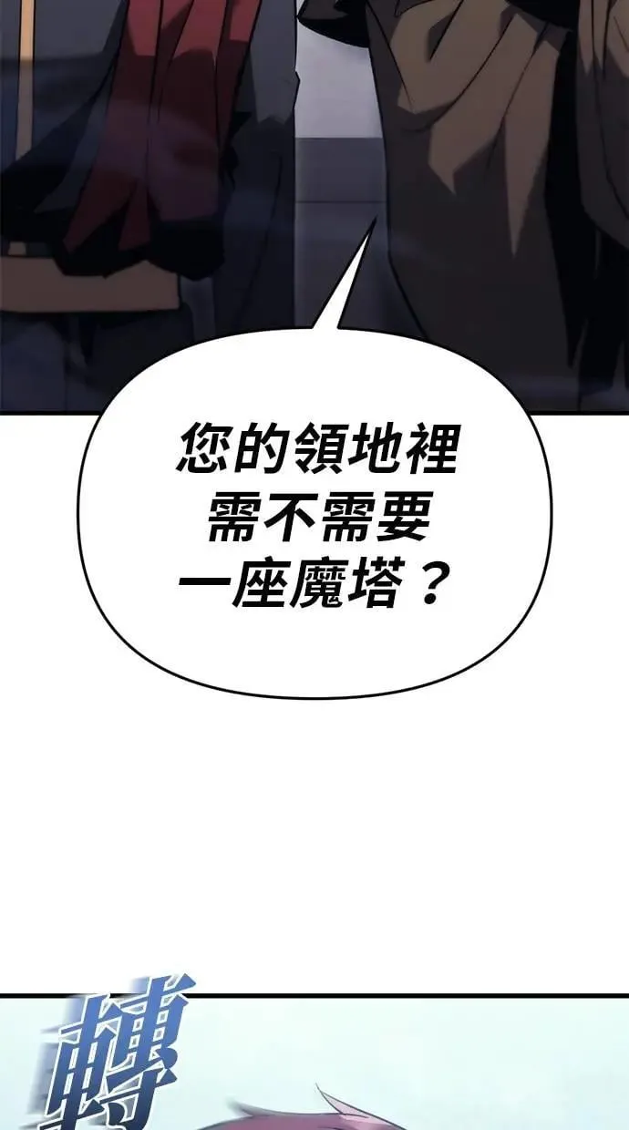 第30话 第105页