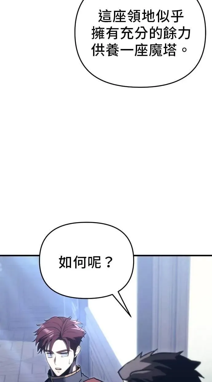 第30话 第108页