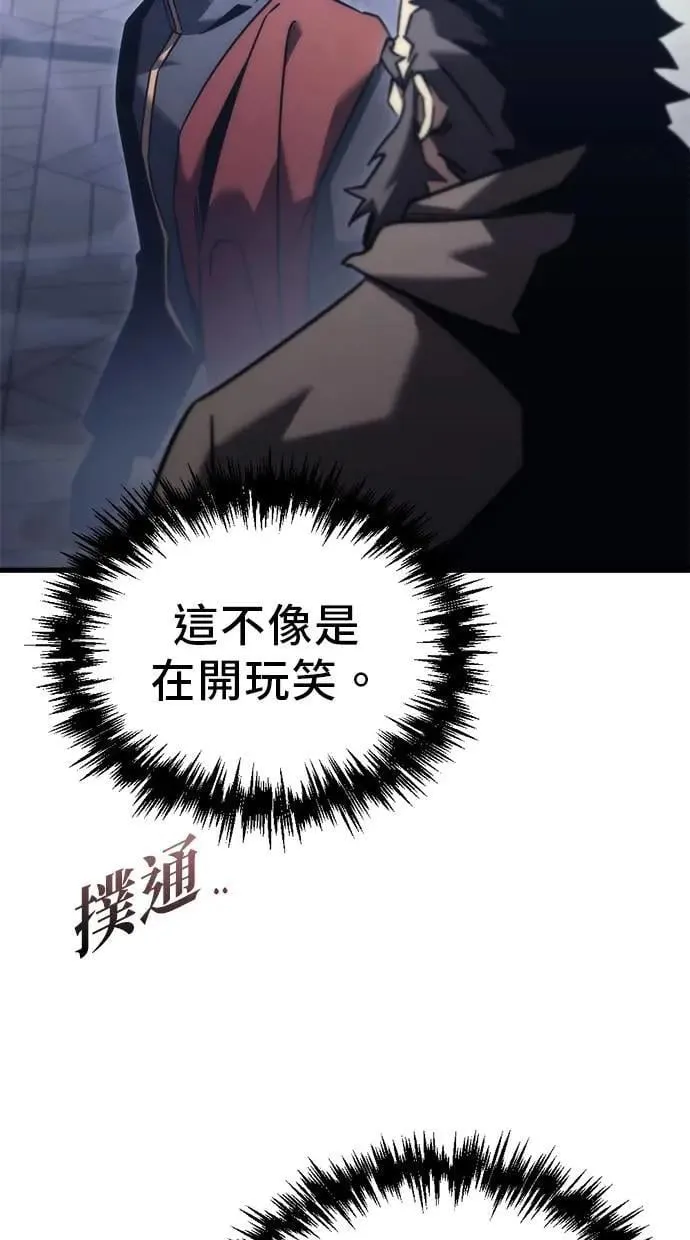 第30话 第109页