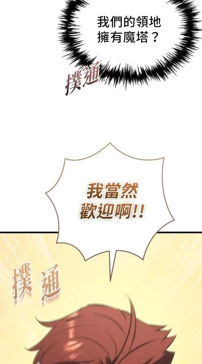 第30话 第110页