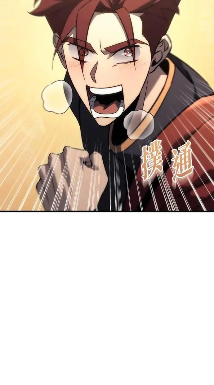 第30话 第111页