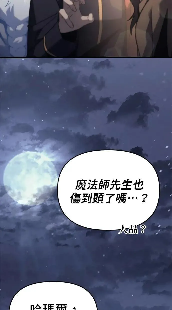 第30话 第116页