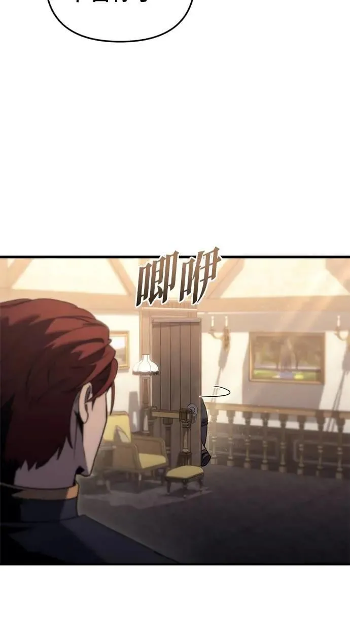第31话 第4页