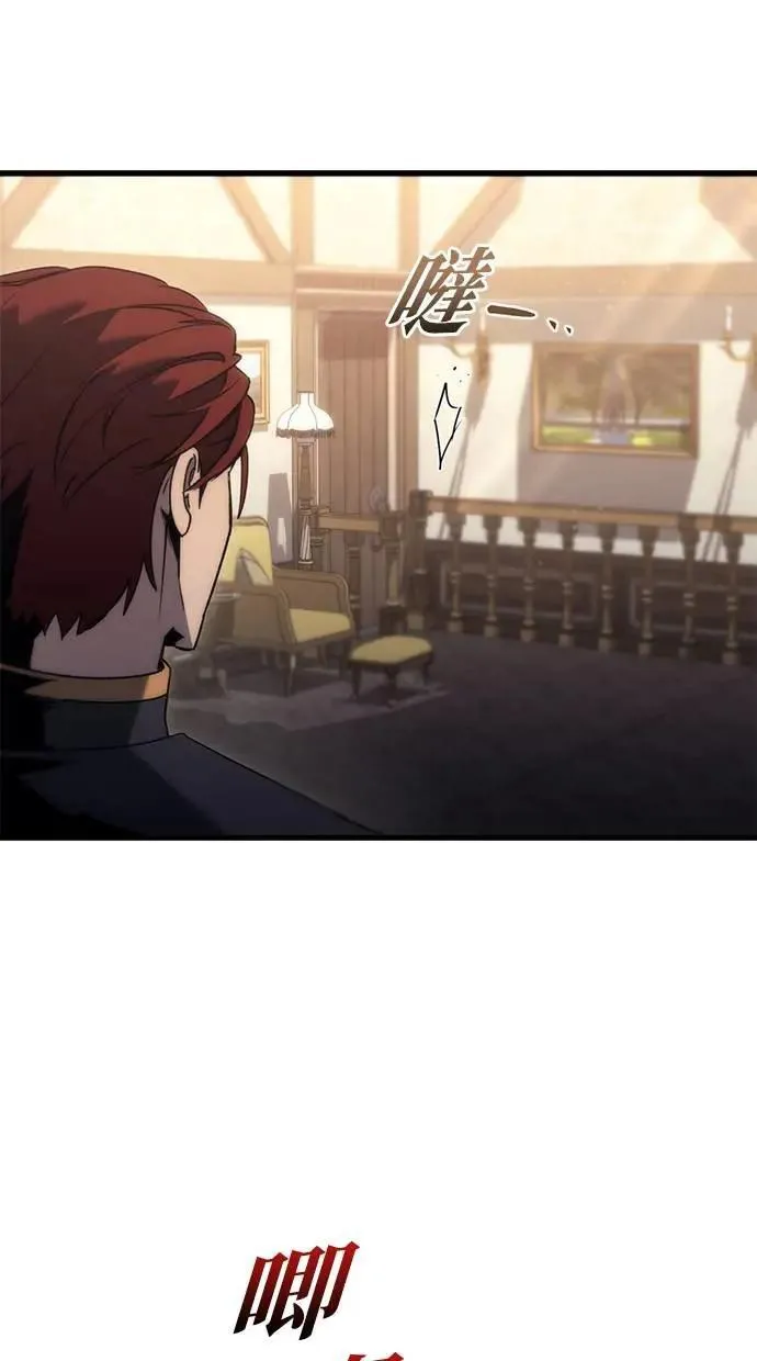 第31话 第5页