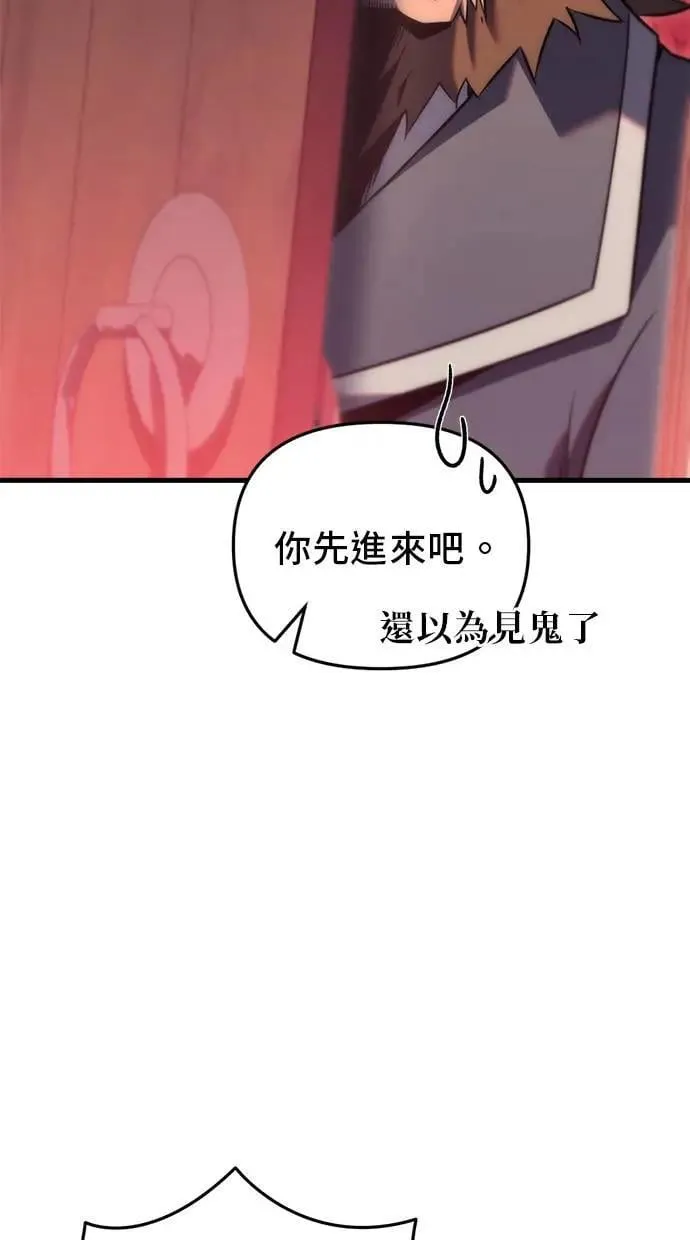 第31话 第7页