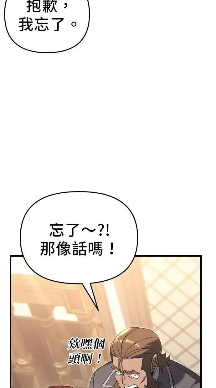 第31话 第9页