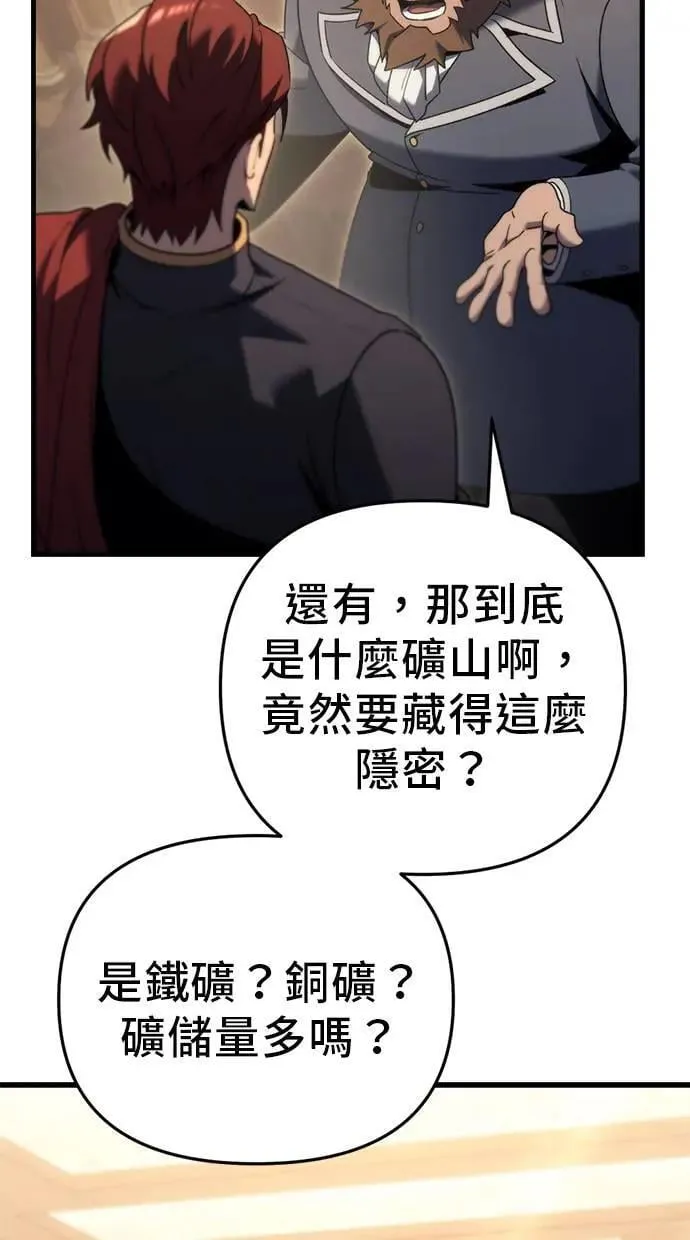 第31话 第10页