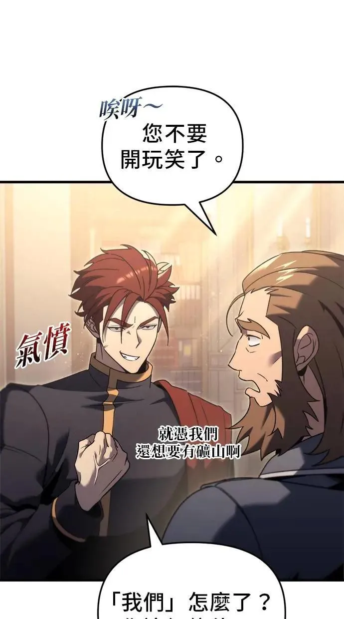第31话 第12页