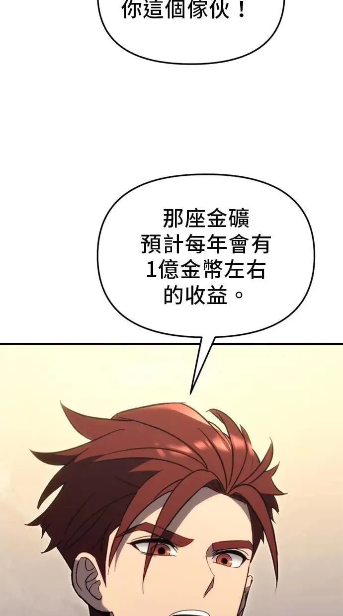 第31话 第13页