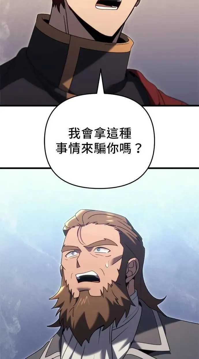 第31话 第14页