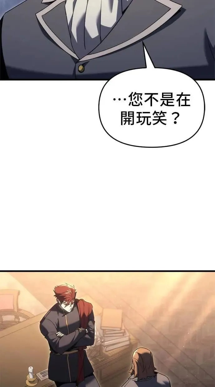 第31话 第15页