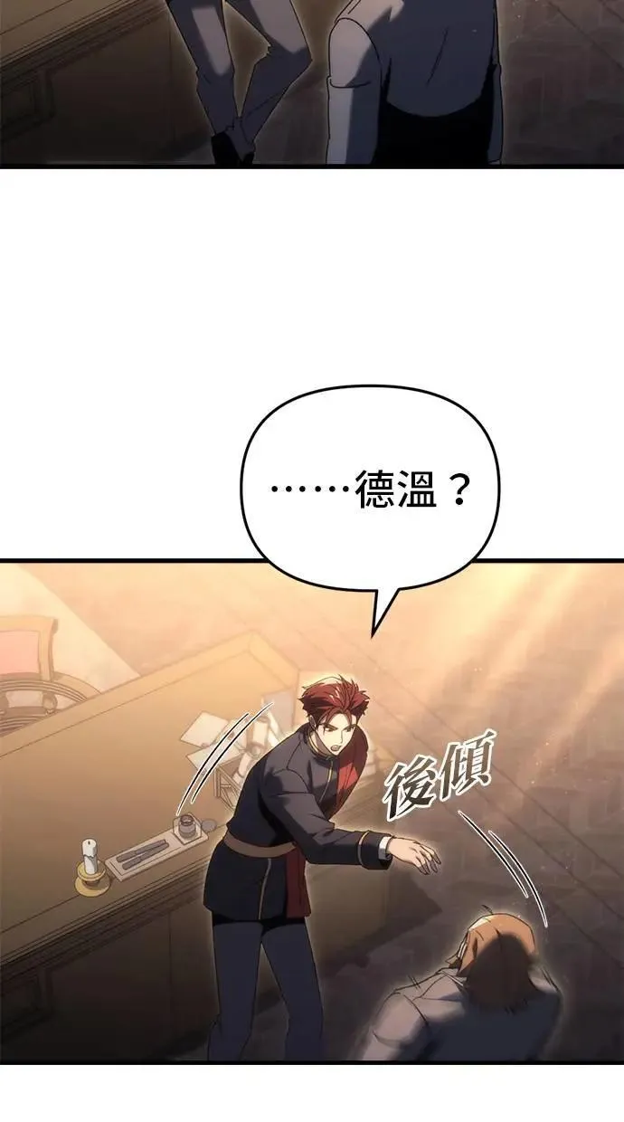 第31话 第16页