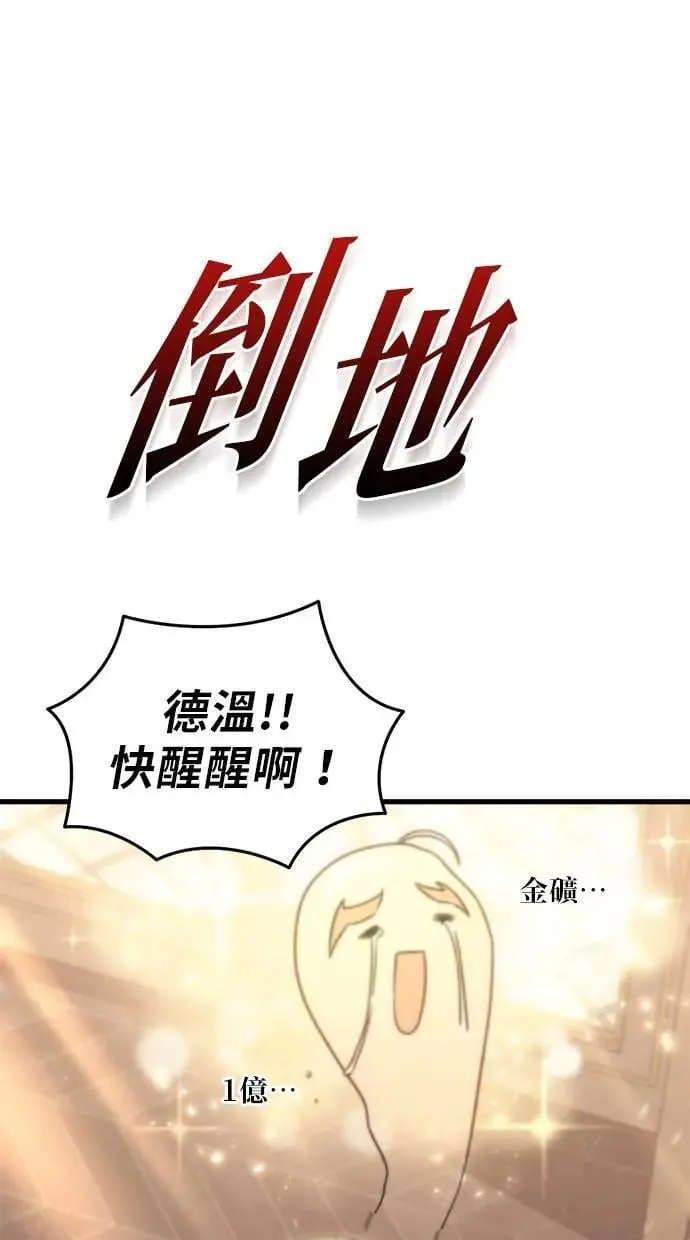 第31话 第17页