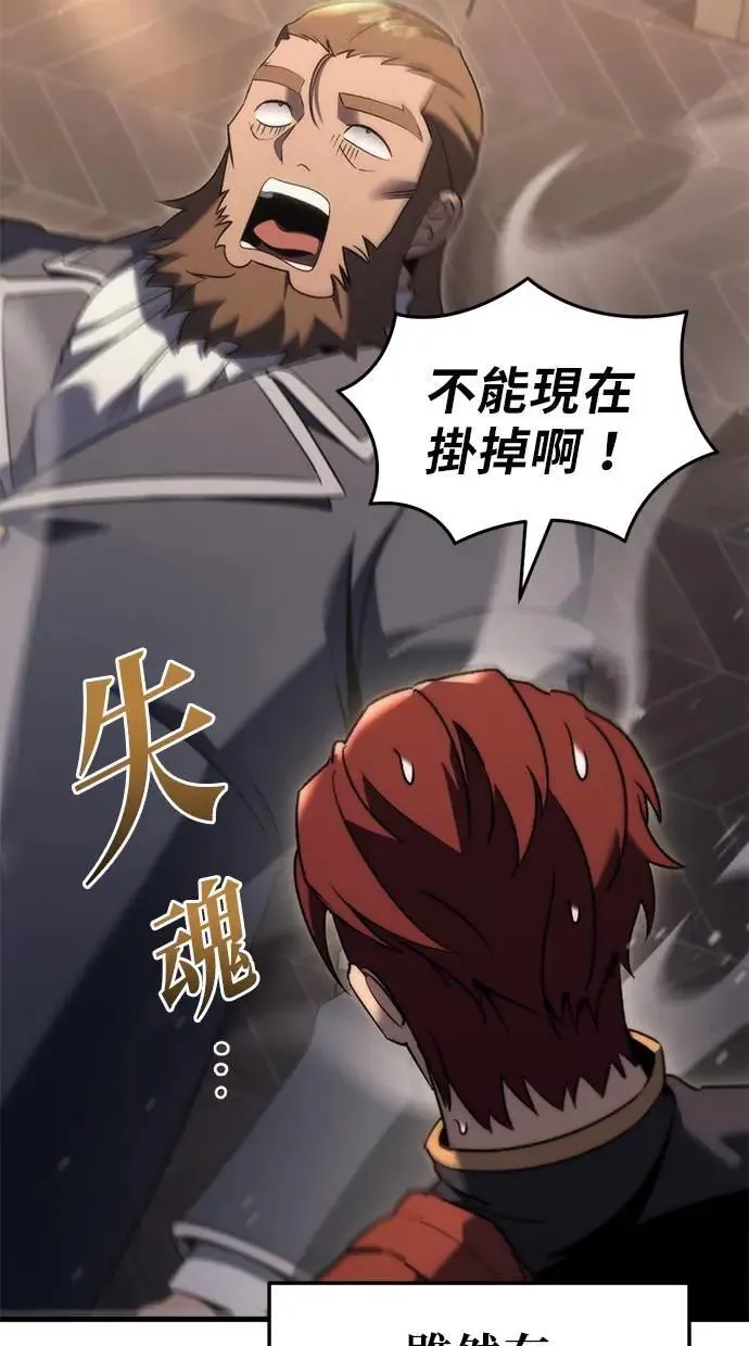 第31话 第18页