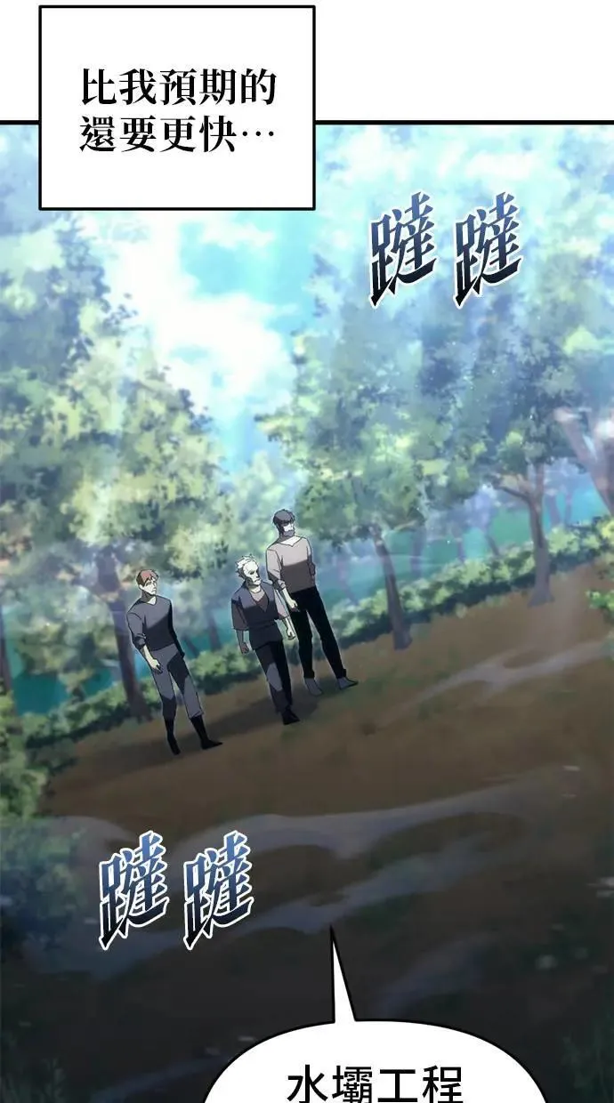 第31话 第21页
