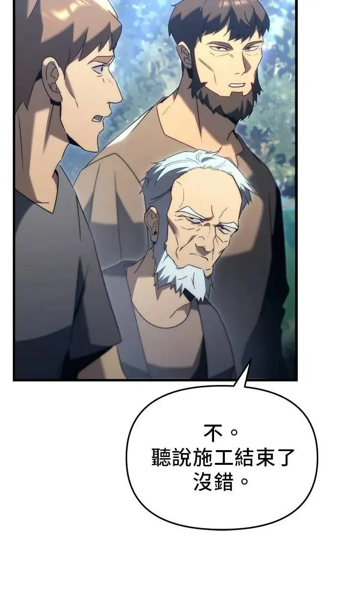 第31话 第23页