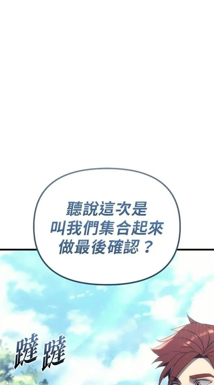 第31话 第24页