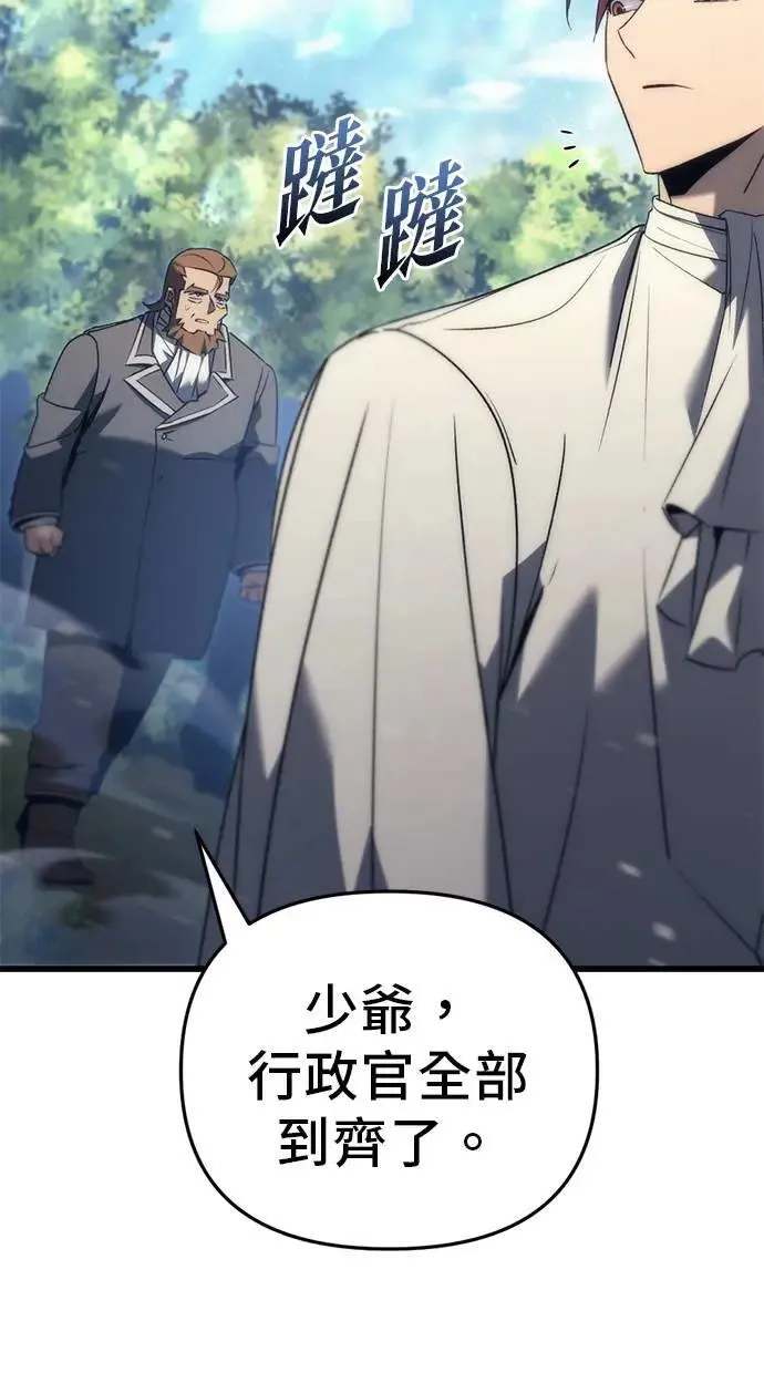 第31话 第25页