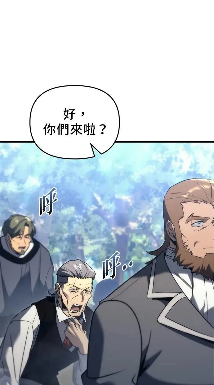 第31话 第26页
