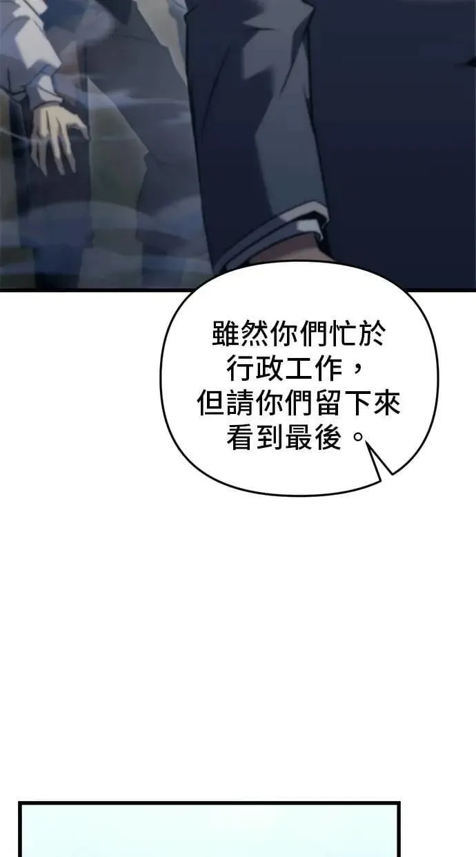 第31话 第27页