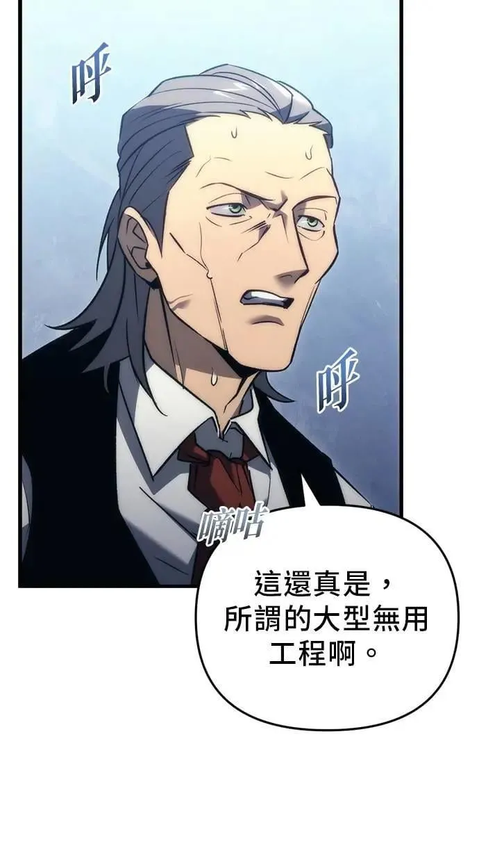 第31话 第28页