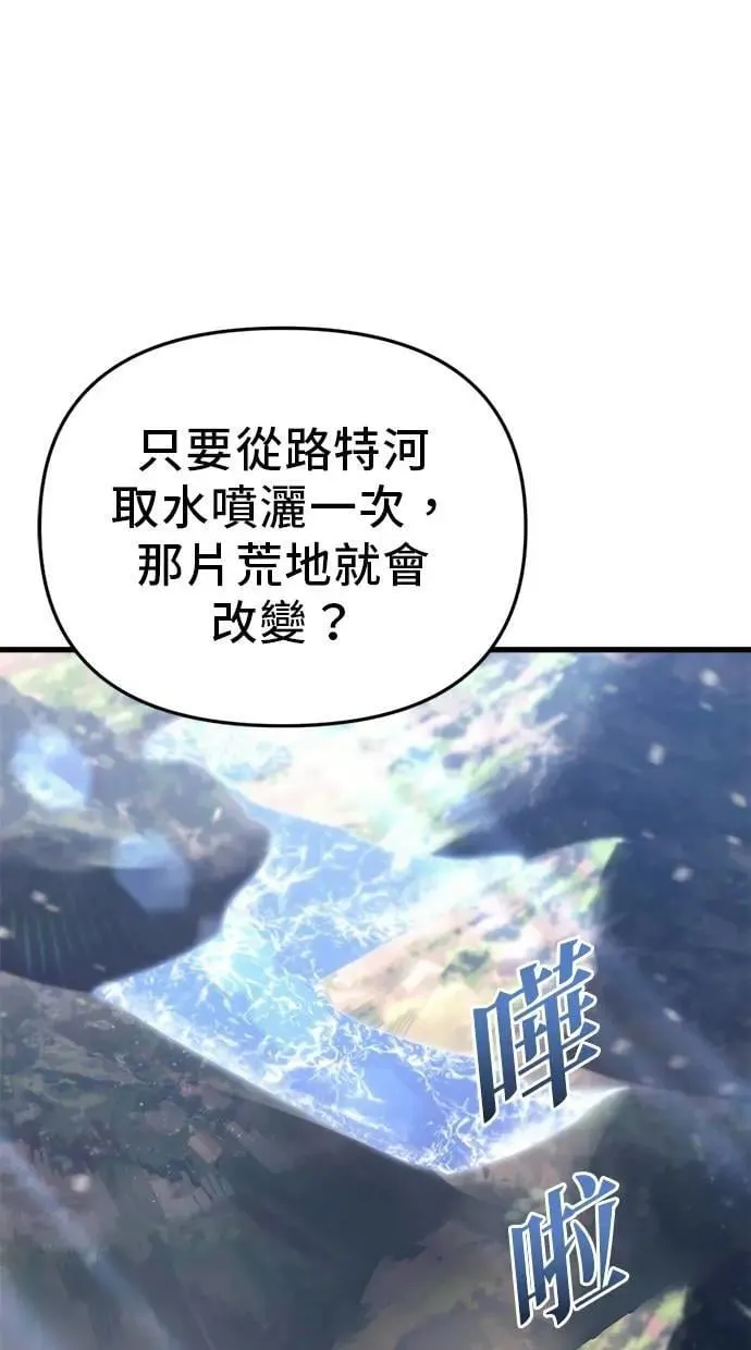 第31话 第29页