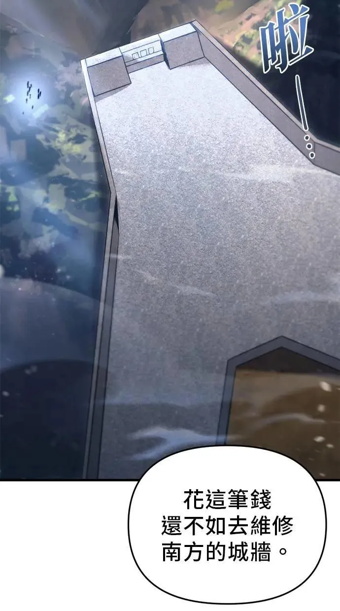 第31话 第30页