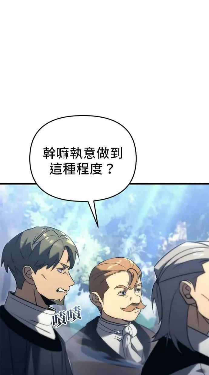 第31话 第31页