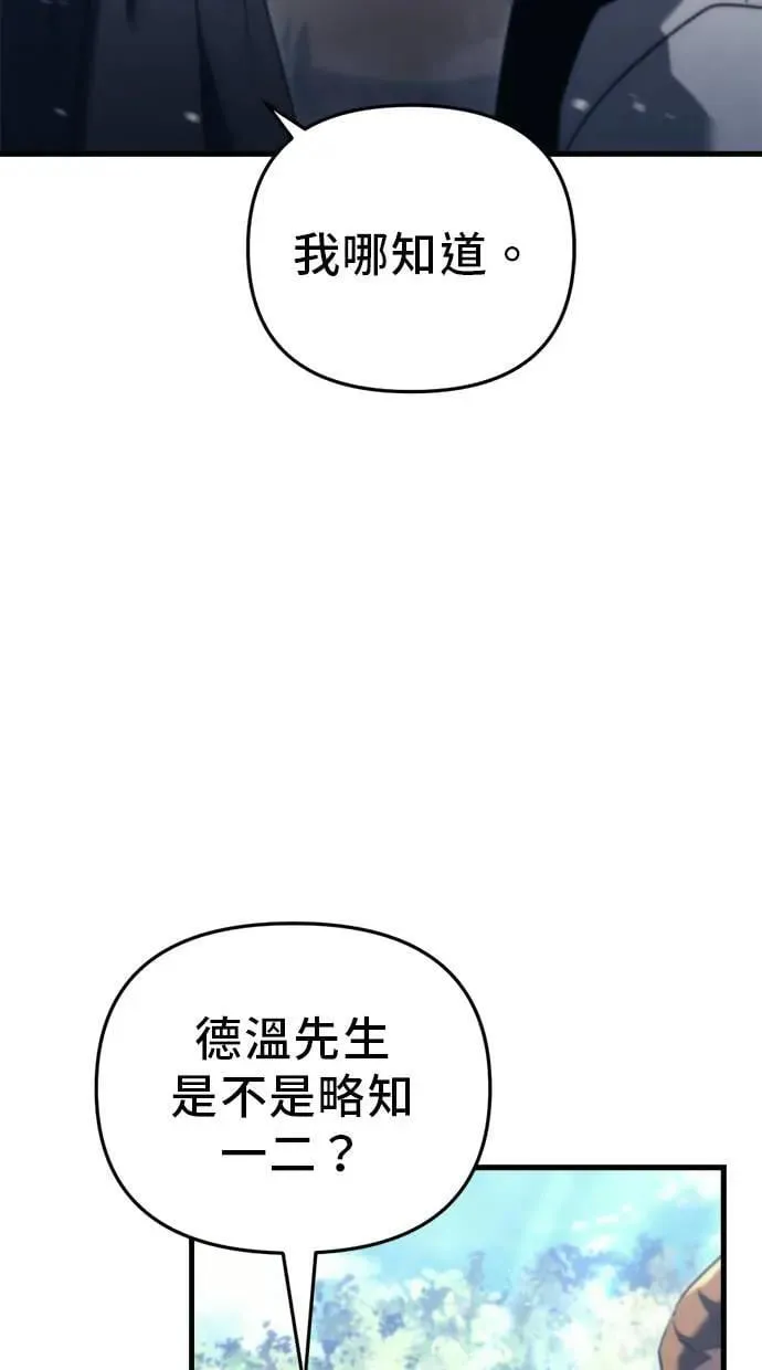 第31话 第32页