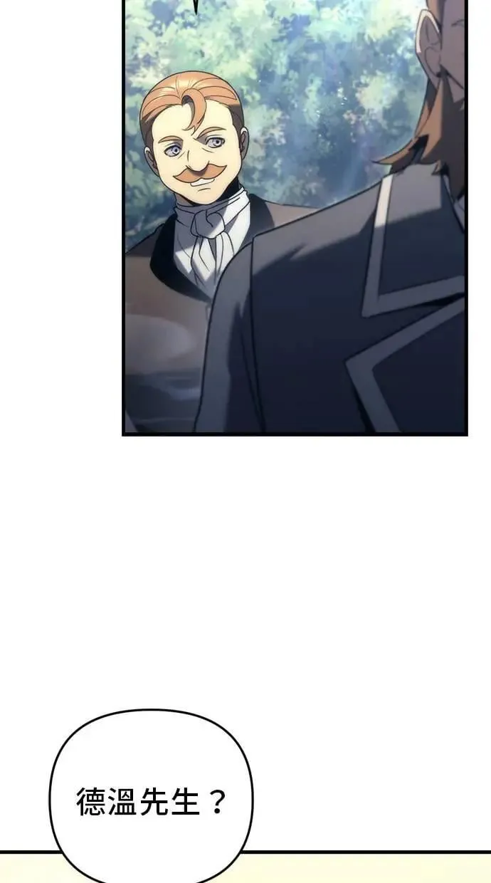第31话 第33页