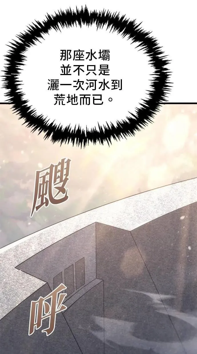 第31话 第35页