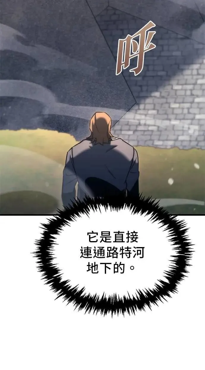 第31话 第36页