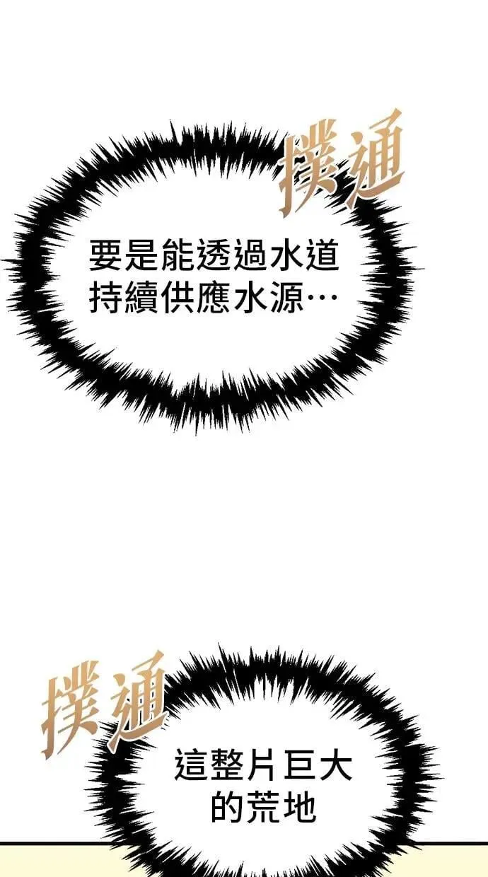 第31话 第37页
