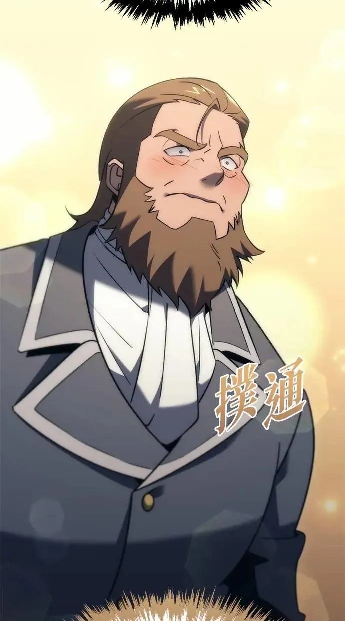 第31话 第38页