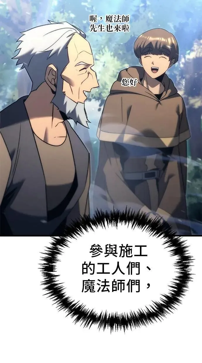 第31话 第41页