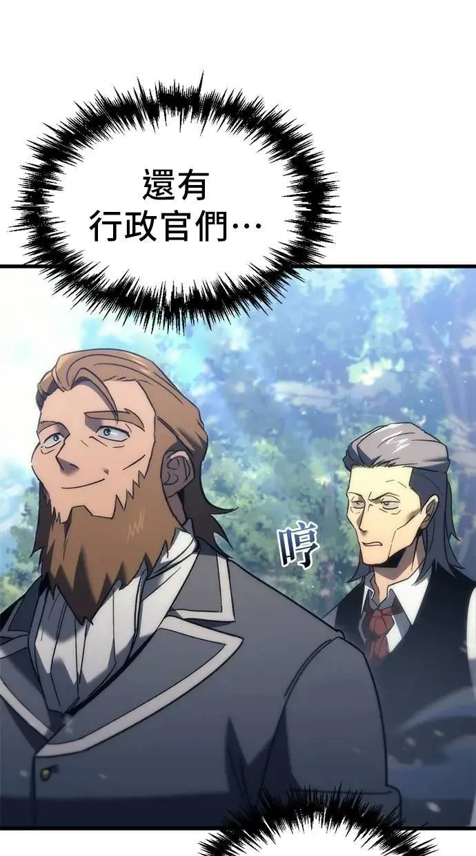 第31话 第42页