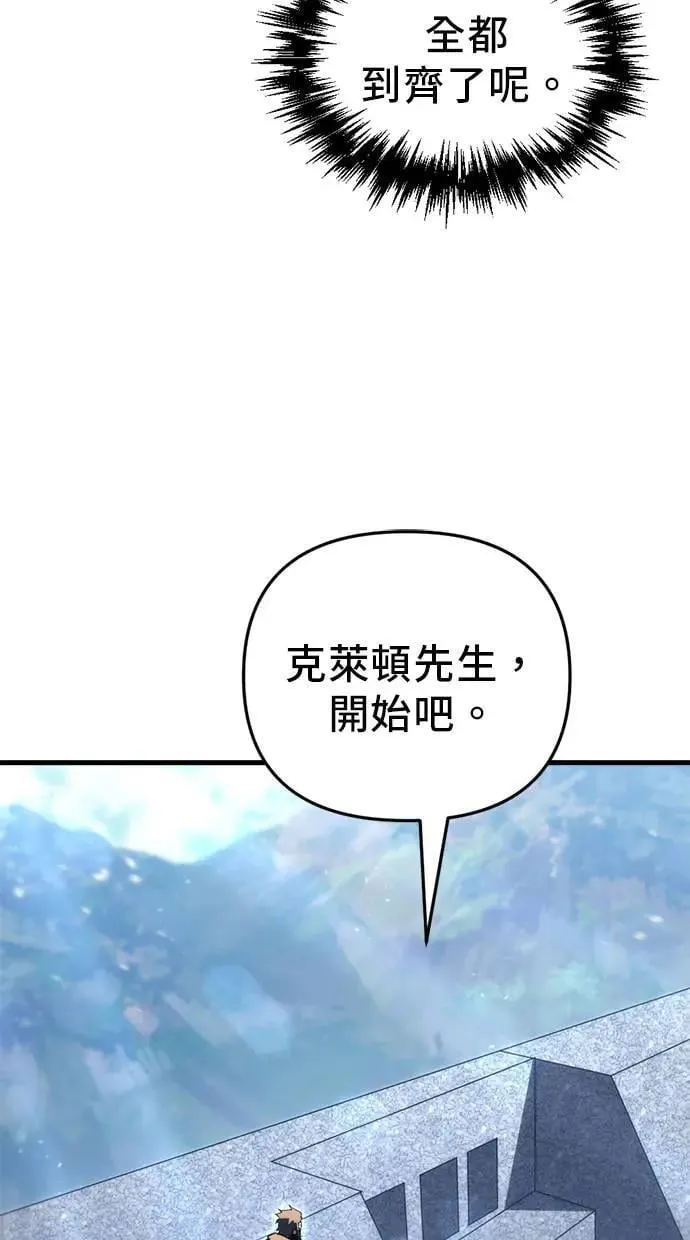 第31话 第43页