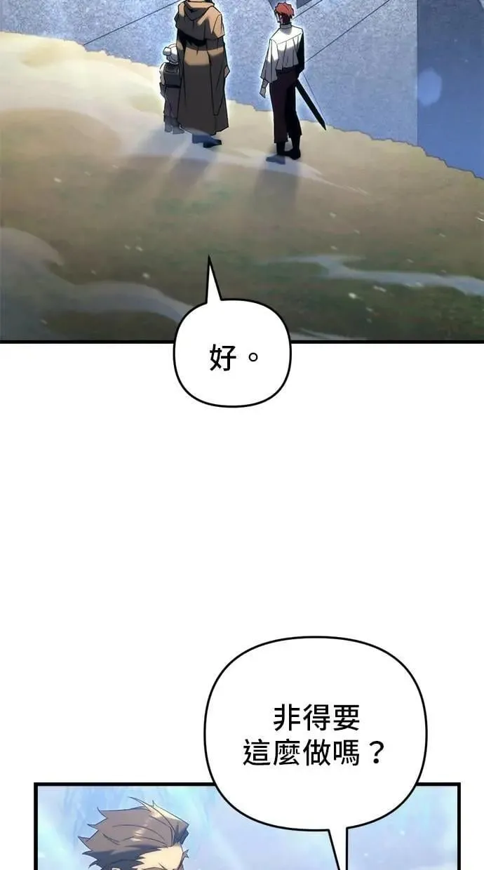 第31话 第44页
