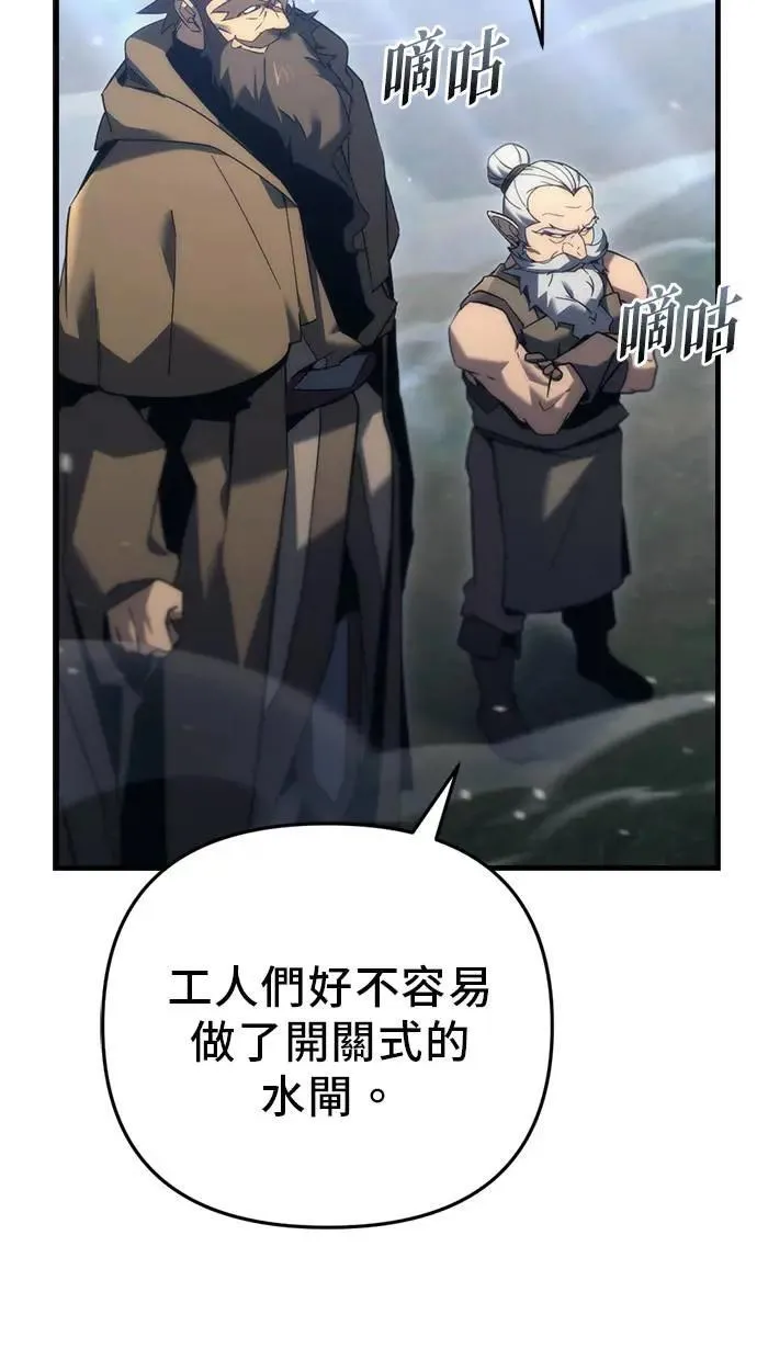 第31话 第45页