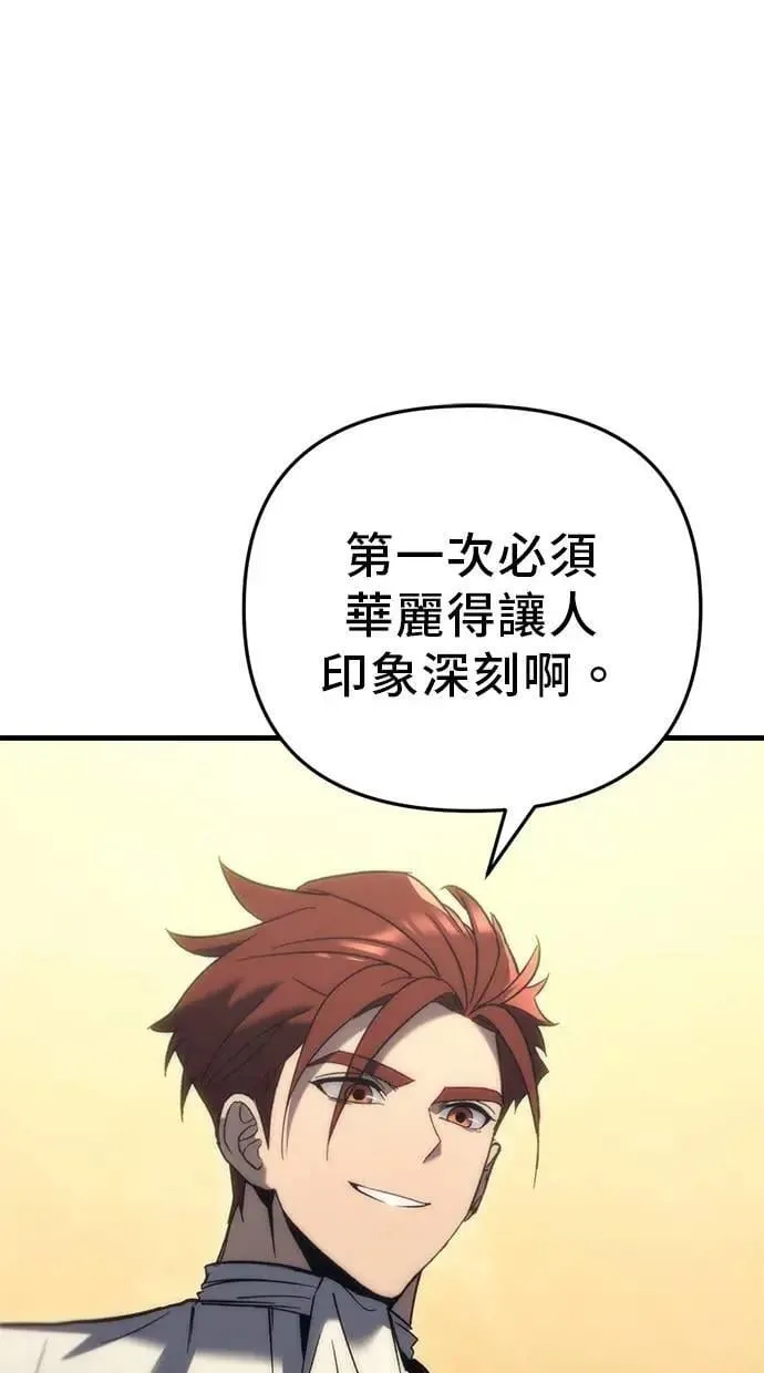 第31话 第46页