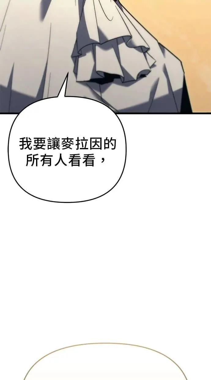 第31话 第47页