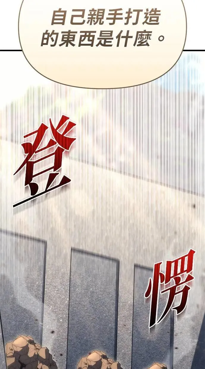 第31话 第48页