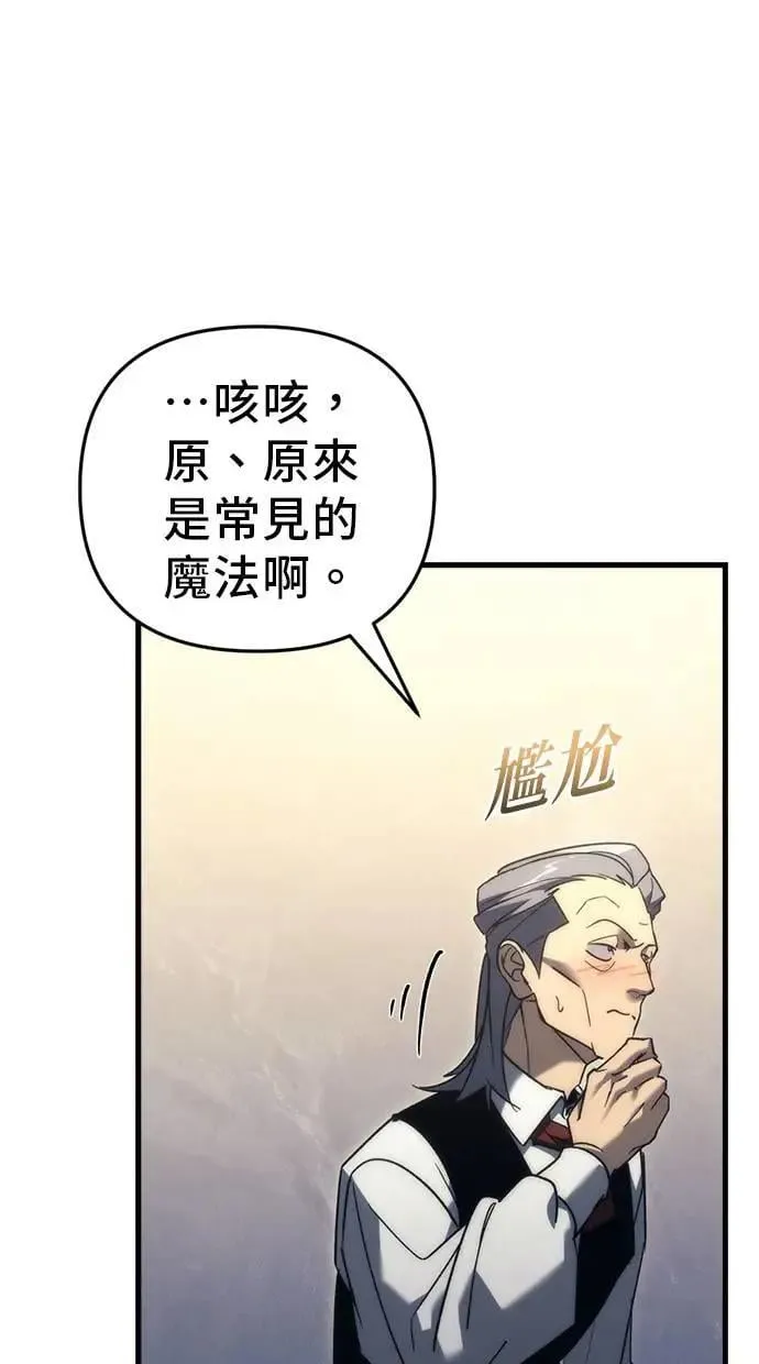 第31话 第52页