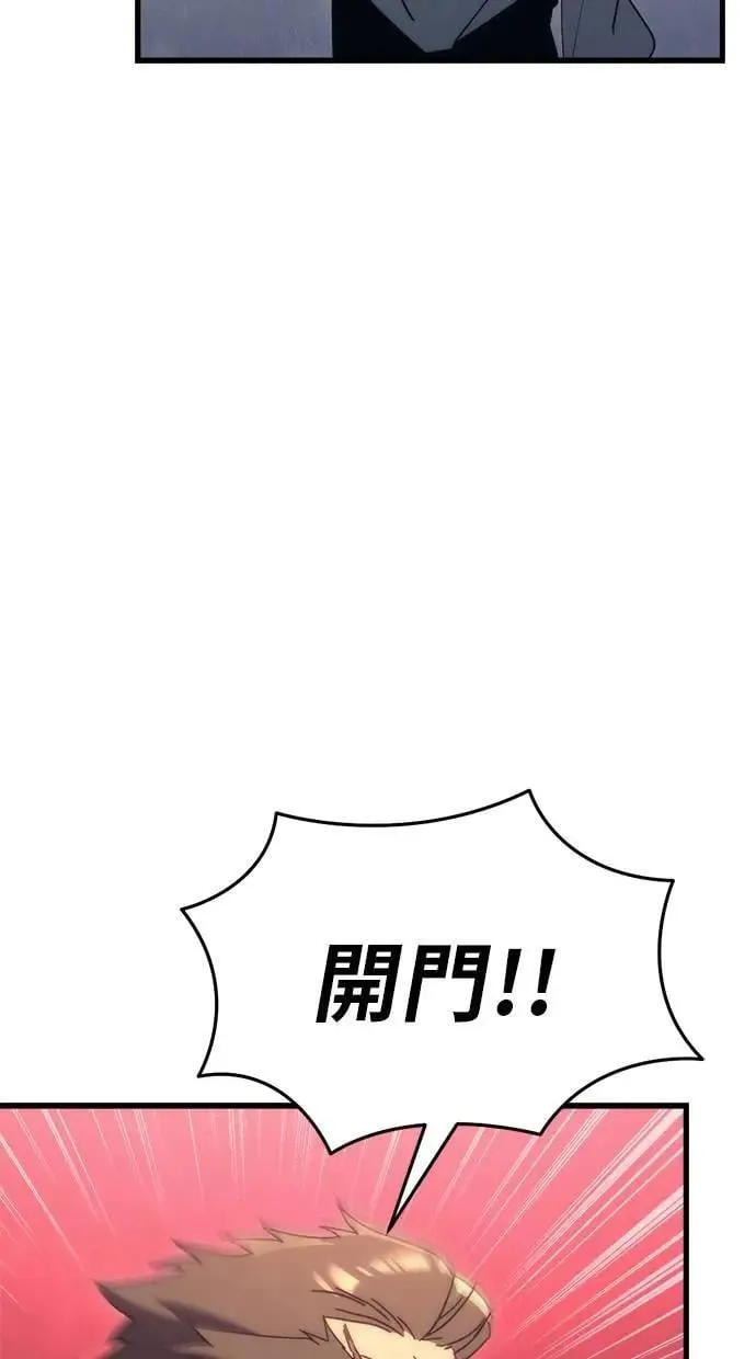 第31话 第53页