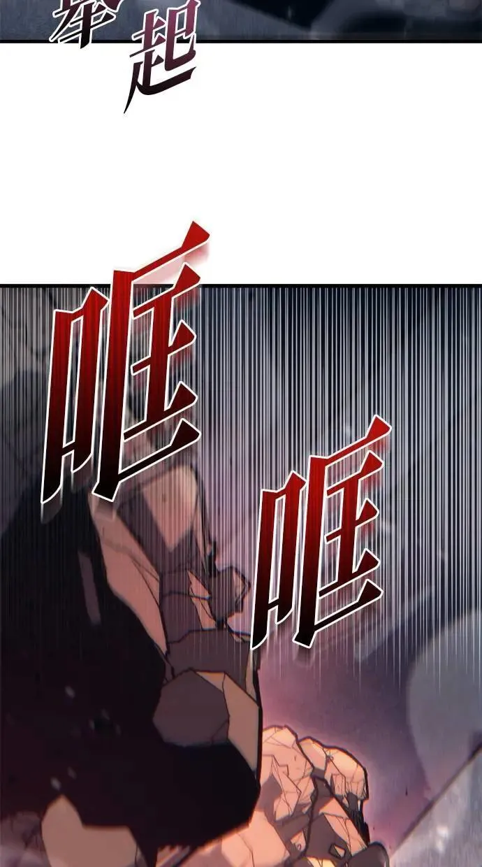 第31话 第56页