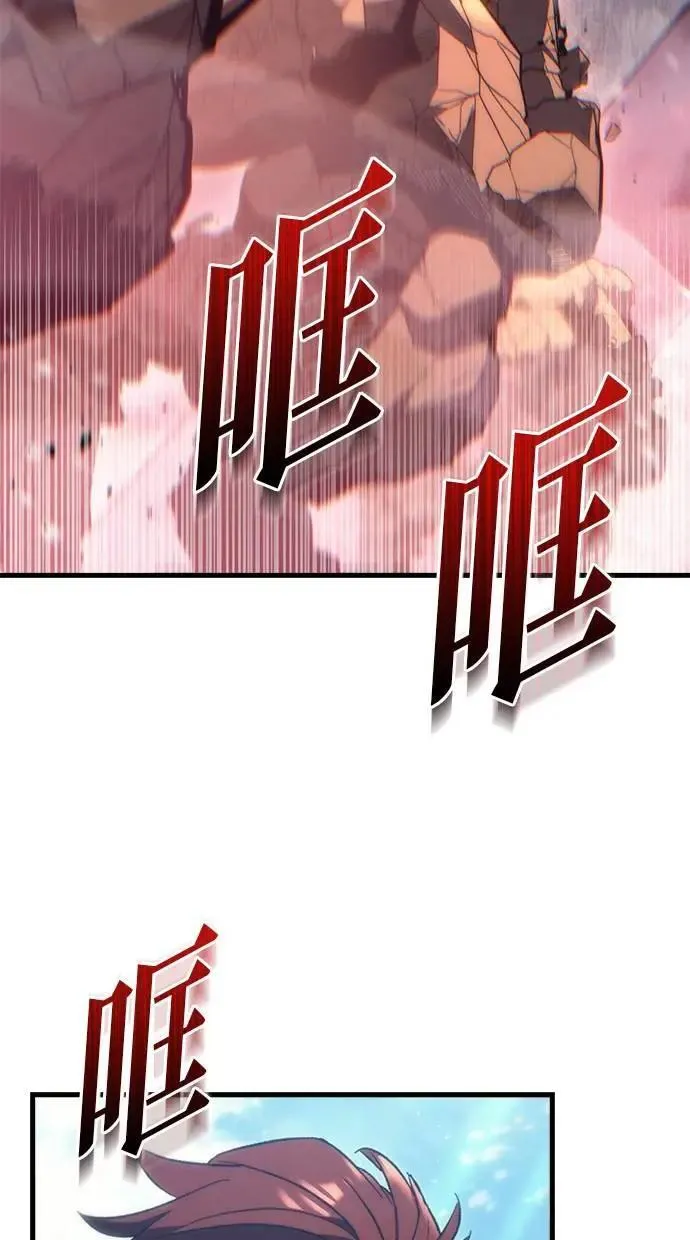 第31话 第57页