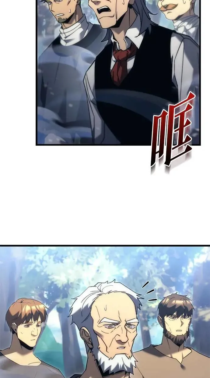第31话 第59页