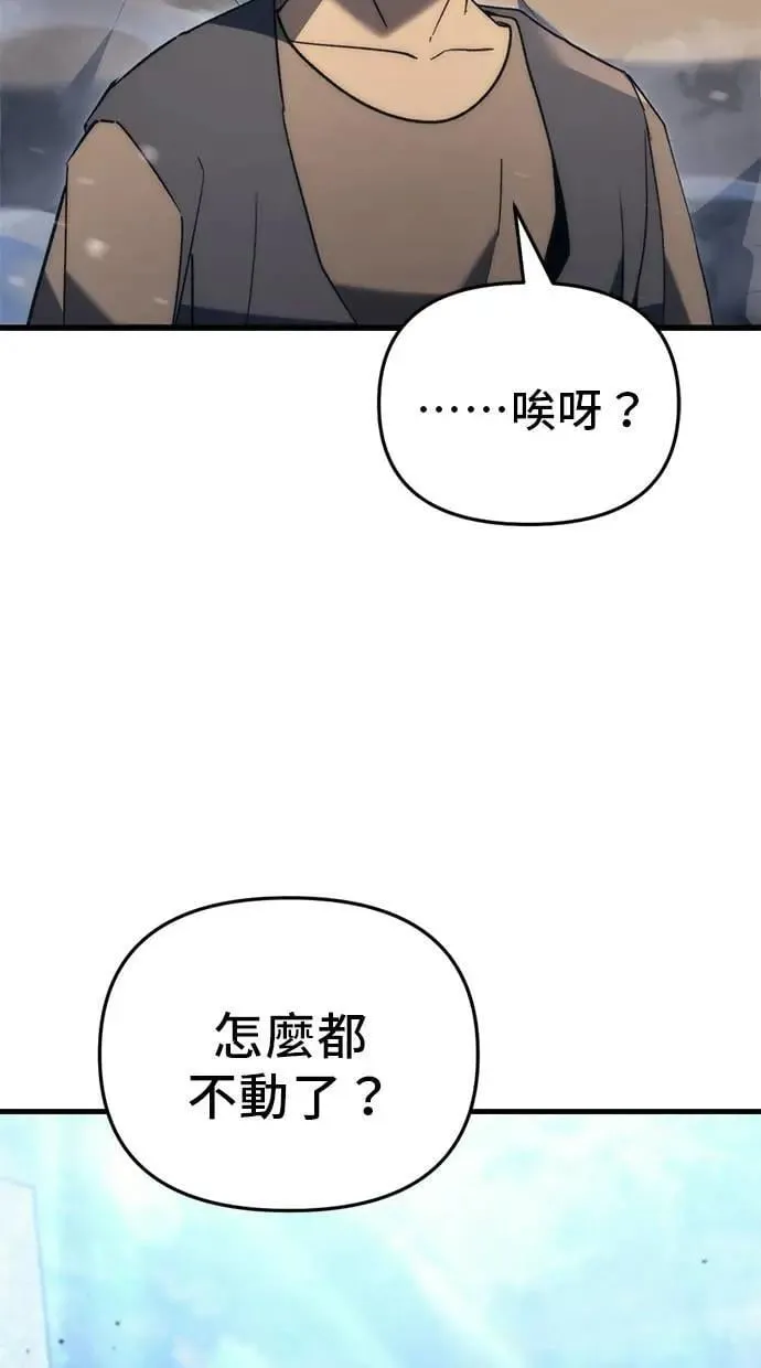 第31话 第60页